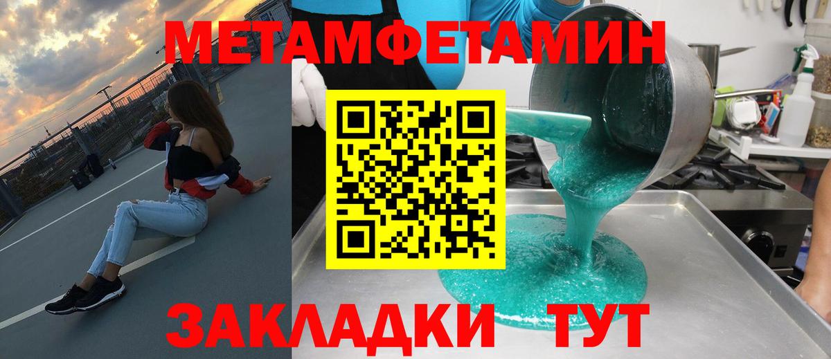 Борзя  Амфетамин  Вход с VPN  Амфетамин Premium 