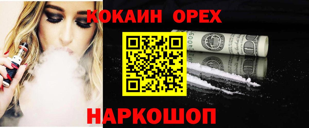 КОКАИН Боливия Борзя