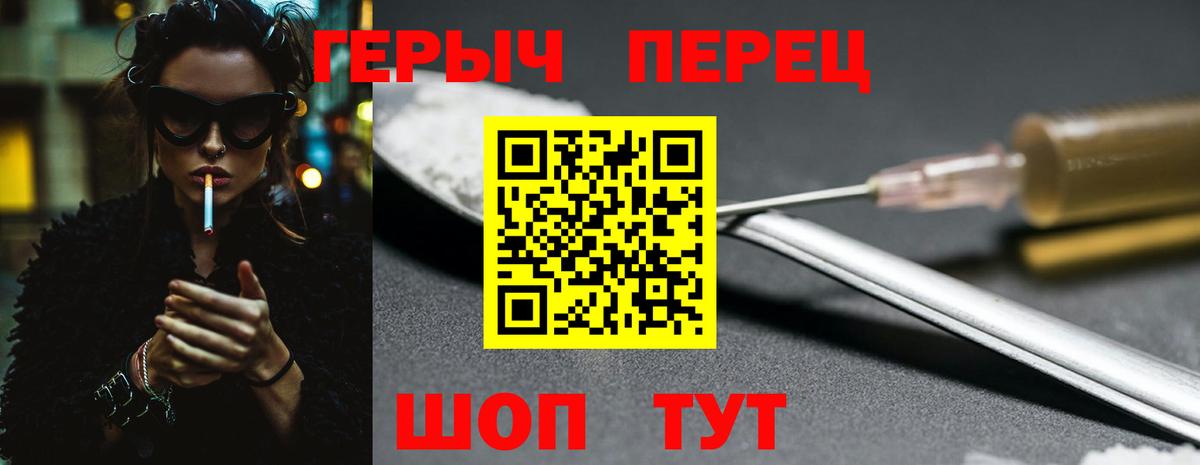 Героин афганец  ГЕРОИН  Борзя  Вход с VPN 