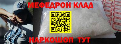 MESCALINE Уссурийск