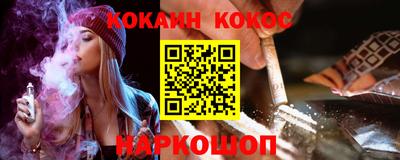 MESCALINE Уссурийск