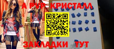 MDMA Premium VHQ Усть-Илимск