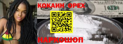 мефедрон мука Усть-Джегута