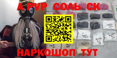 мефедрон мука Усть-Джегута