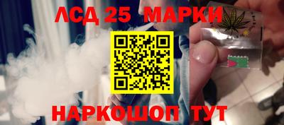 MESCALINE Уссурийск