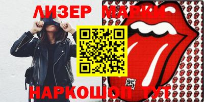 мефедрон мука Усть-Джегута