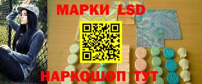 MESCALINE Уссурийск