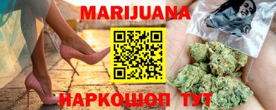 MESCALINE Уссурийск