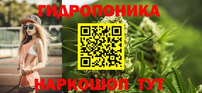 MESCALINE Уссурийск