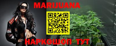 MESCALINE Уссурийск