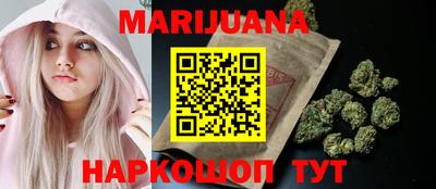 MESCALINE Уссурийск