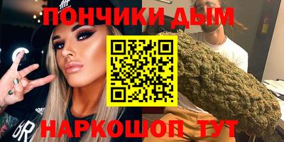 MESCALINE Уссурийск