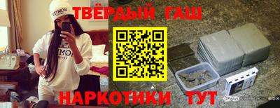 MESCALINE Уссурийск