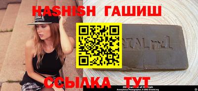 MESCALINE Уссурийск