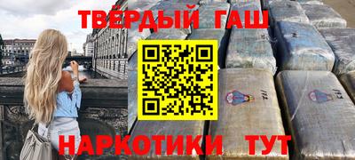 мефедрон мука Усть-Джегута