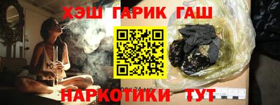 MESCALINE Уссурийск