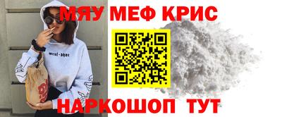 MESCALINE Уссурийск