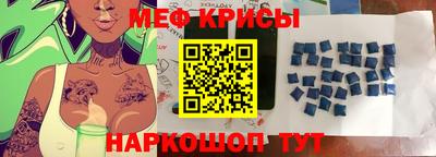 MESCALINE Уссурийск