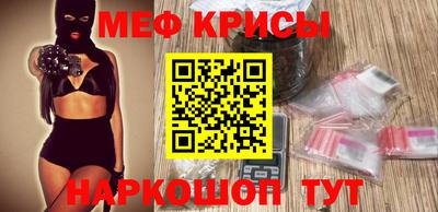 мефедрон мука Усть-Джегута