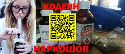 MESCALINE Уссурийск