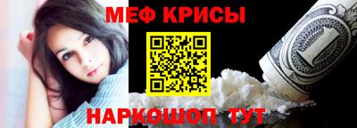 мефедрон мука Усть-Джегута