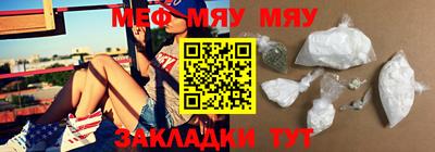 MESCALINE Уссурийск
