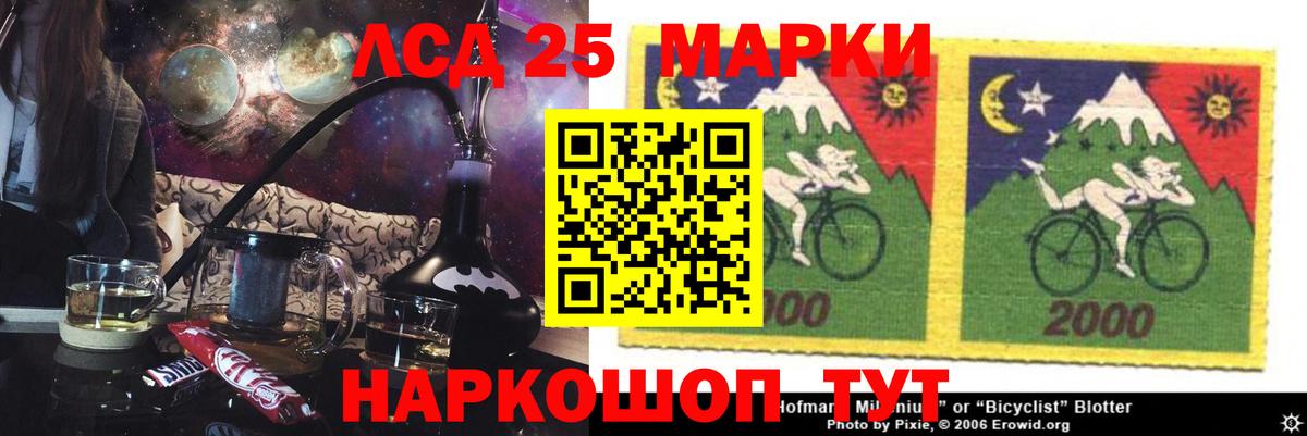 ЛСД экстази ecstasy  ссылка на мегу вход  Вход с VPN  Борзя  LSD-25 экстази ecstasy 