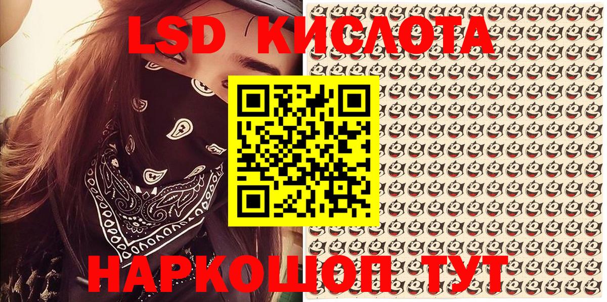 Борзя  Марки 25I-NBOMe 1,5мг  Вход с VPN 