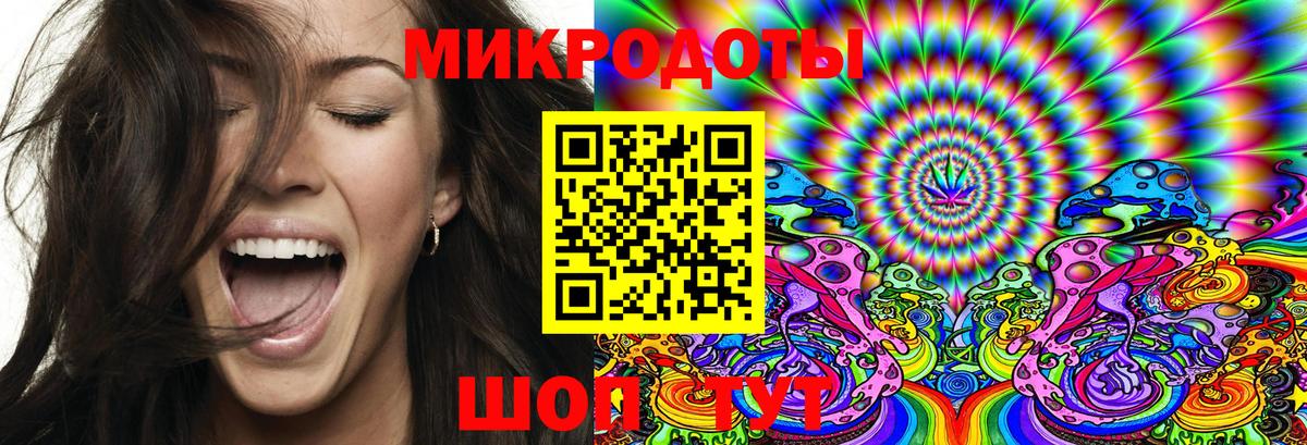 Псилоцибиновые грибы GOLDEN TEACHER Борзя